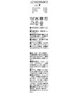 1ポイントスウェットライクニット