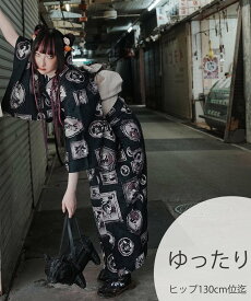 Nico@ntique ニコアンティーク 浴衣 3点セット 悪戯貴族の額装・ネイビー 3Lサイズ ウタタネ 着物・浴衣・和装小物 浴衣 ネイビー【送料無料】