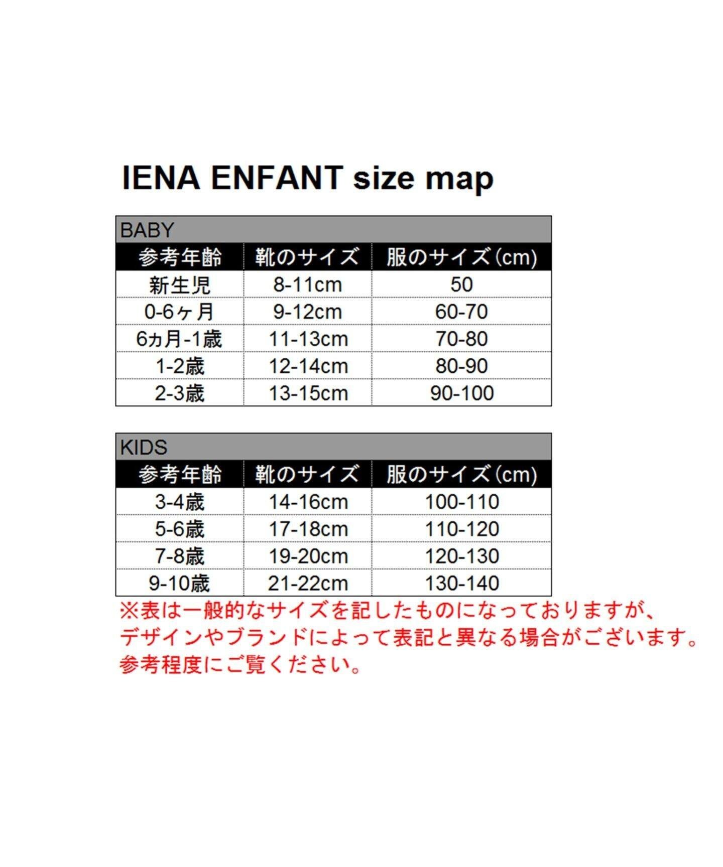 IENA ENFANT｜【BASIC】エトワールロゴ半袖ロンパース baby(70cm-80cm
