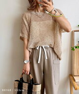 【SALE／40%OFF】NOAHL 《mayoさんコラボ》サマーニットメッシュトップス ノアル トップス ニット ホワイ…