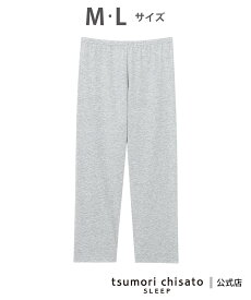 tsumori chisato SLEEP ツモリチサト スリープ ボトムス 7分丈 ルームウエア ツモリチサトスリープ インナー・ルームウェア その他のインナー・ルームウェア ブラウン グレー【送料無料】