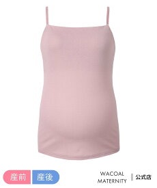 【SALE／30%OFF】ワコール_マタニティ マタニティブラトップ(産前・産後)(MMT155) ワコール マタニティ マタニティウェア・ベビー用品 マタニティインナー・肌着 ブルー