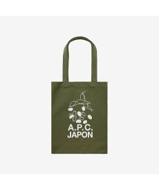 A.P.C. Lou Edamame トートバッグ アー・ぺー・セー バッグ トートバッグ カーキグリーン【送料無料】