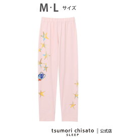 tsumori chisato SLEEP ツモリチサト スリープ ボトムス ロングパンツ ルームウエア ミニ裏毛素材 ツモリチサトスリープ インナー・ルームウェア その他のインナー・ルームウェア グレー ホワイト ピンク【送料無料】