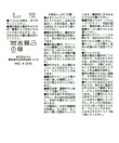 【最強愛されニット】へアリーウールカシミヤ混ワンショルリボンニット