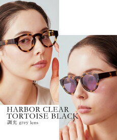 jugaad14 jugaad14/HARBOR CLEAR/tortoise blackフレーム サングラス セットアップセブン ファッション雑貨 サングラス【送料無料】