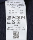アンチピリングバイカラーニット
