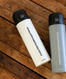 LAKOLE ワンタッチポータブルタンブラー[500ml] ラコレ 食器・調理器具・キッチン用品 水筒・マグボトル イエロー ピンク グレー グリーン ブラック ホワイト オレンジ