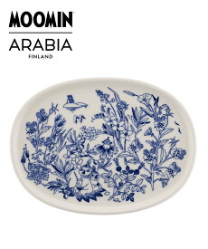 MOOMIN ARABIA [公式] ムーミン アラビア ハル サービングプレート 23*17cm ムーミンアラビア 食器・調理器具・キッチン用品 食器・皿【送料無料】