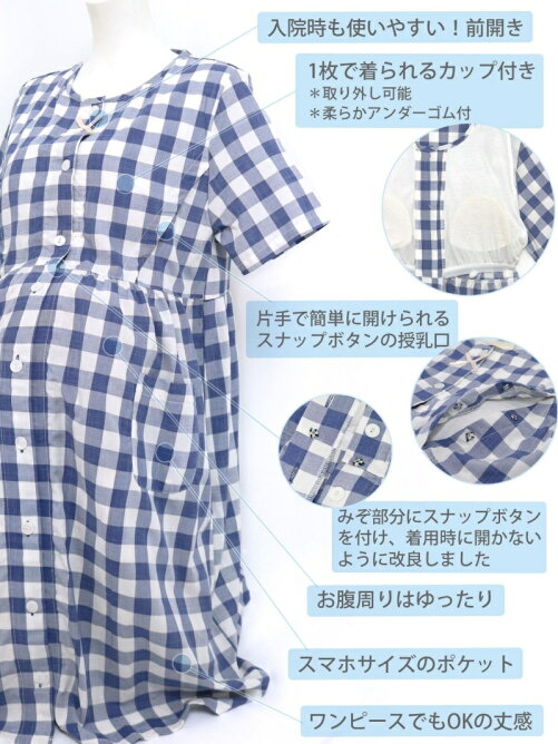 Fran De Lingerie Cotton Meバンブーコットン 授乳口付きマタニティチュニックセット Rakuten Fashion 楽天ファッション 旧楽天ブランドアベニュー Ax7778