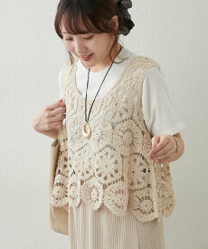 RMAF 【きれいめカジュアルセットアイテム】かぎ針ベスト&Tシャツ リマインドミーアンドフォーエバー トップス その他のトップス グレー ホワイト ブラウン ブラック
