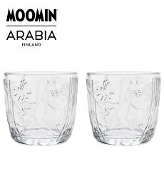 MOOMIN ARABIA [公式] ムーミン アラビア タンブラー 約280ml ペアセット クリア ムーミンアラビア 食器・調理器具・キッチン用品 グラス・マグカップ・タンブラー【送料無料】
