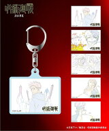 FREAK'S STORE 『呪術廻戦 渋谷事変』アクリルキーホルダー/1個/ランダム 【限定展開】 フリークスストア…