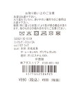フェイクレザースリッパ