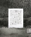 モチポコブランケット(M)