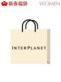 INTERPLANET [2020新春福袋] INTERPLANET インタープラネット その他 福袋【送料無料】