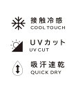 【大きいサイズ/接触冷感/UVカット/吸汗速乾】サイドメッシュデザインジレ /洗濯機で洗える