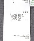『別注』HOT STUFF×SENSE OF PLACE プリントTシャツ A