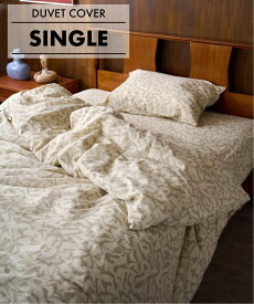 【SALE／20%OFF】JOURNAL STANDARD FURNITURE SERENO DUVET COVER S 掛け布団カバー シングル ジャーナルスタンダードファニチャー インテリア・生活雑貨 カーテン ベージュ【送料無料】