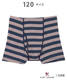 【SALE／20%OFF】ワコール_キッズ ワコール キッズ 男児パンツ ボクサーパンツ なめらか触感 はきこみ丈ふかめ ワコール キッズ・ジュニア インナー・ルームウェア ボクサーパンツ・トランクス グリーン ブラウン