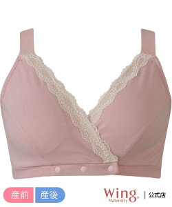 Wing Maternity �E�C���O �}�^�j�e�B �Y�O�Y�㌓�p �n�[�t�g�b�v ���R�[�� �E�C���O �}�^�j�e�B�E�F�A�E�x�r�[�p�i �}�^�j�e�B�C���i�[�E���� �O���[ �s���N �u���E�� �l�C�r�[