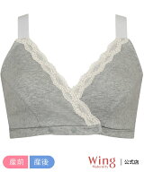 【SALE／20%OFF】Wing Maternity マタニティハーフトップブラ(産前・産後)(MDR279) ウイング マタニティ…