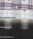 やわらかリッチネルレギュラー/812571