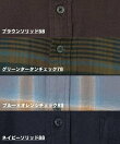 やわらかリッチネルレギュラー/812571