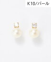 Phoebe 【K10】ジュエルパールピアス/淡水パール ジュエルアディクト アクセサリー・腕時計 ピアス ゴールド【送料無料】