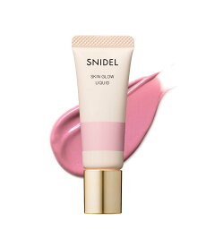 SNIDEL BEAUTY スキン グロウ リクイド 03 スナイデルビューティ メイクアップ チーク パープル