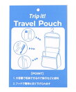 【Tripit!】マルチポーチ