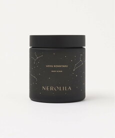 NEROLILA 【公式】NEROLILA(ネロリラ)宇宙コンニャク(ボディスクラブ) ネロリラ ボディケア・オーラルケア ボディスクラブ【送料無料】