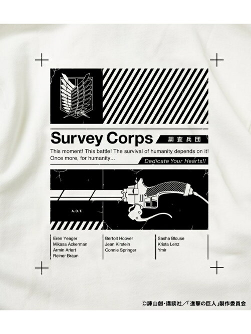 R4g 進撃の巨人 Survey Corps Zip Hoodie Rakuten Fashion 楽天ファッション 旧楽天ブランドアベニュー At1814 R4g 進撃の巨人 Survey Corps Zip Hoodie Rakuten Fashion 楽天ファッション 旧楽天ブランドアベニュー At1814