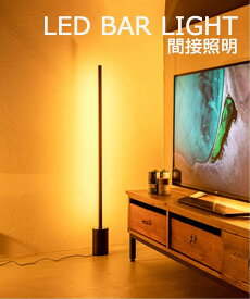 JOURNAL STANDARD FURNITURE 《予約》LED BAR LIGHT LED バーライト 間接照明 ジャーナルスタンダードファニチャー インテリア・生活雑貨 ライト・照明器具 ブラック【送料無料】