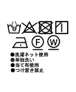 チュールフリルシアーベスト