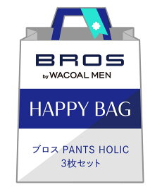 【SALE／10%OFF】BROS by WACOAL MEN 【福袋】 ブロス ボクサーパンツ パンツホリック 3枚セット ブロス バイ ワコールメン 福袋・ギフト・その他 福袋