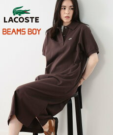 BEAMS BOY LACOSTE for BEAMS BOY / 別注 ピケ ワンピース 24SS ラコステ ポロシャツワンピ ビームス ウイメン ワンピース・ドレス ワンピース ブラウン ブラック ネイビー【送料無料】