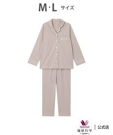 ワコール/睡眠科学 ワコール 睡眠科学 パジャマ 長袖 長ズボン 綿100%(天綿)(本体) ここちよく眠れる ワコール／スイミンカガク インナー・ルームウェア パジャマ ピンク ベージュ【送料無料】