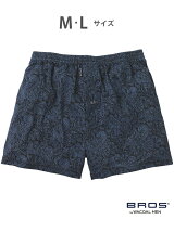 Brosのアイテム一覧 Rakuten Fashion 楽天ファッション 旧楽天ブランドアベニュー