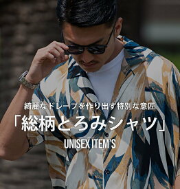 CavariA CavariA 総柄半袖シャツ 柄シャツ シルバーバレット トップス シャツ・ブラウス レッド ベージュ ブルー パープル【送料無料】