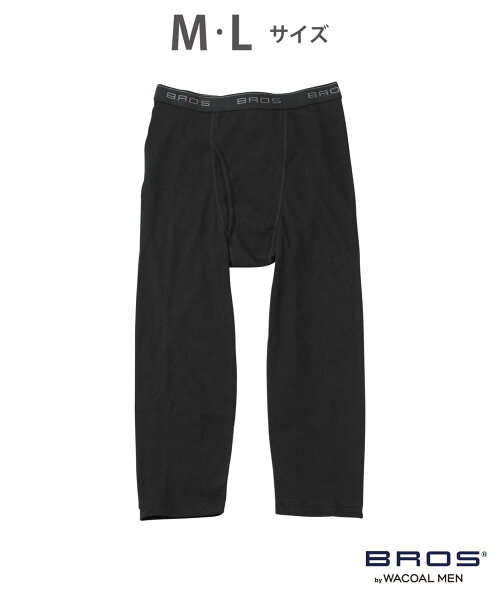 Bros By Wacoal Men ブロス ひざ下丈ボトム 前開き 保温性 綿混 M L Rakuten Fashion 楽天ファッション 旧 楽天ブランドアベニュー Bp04