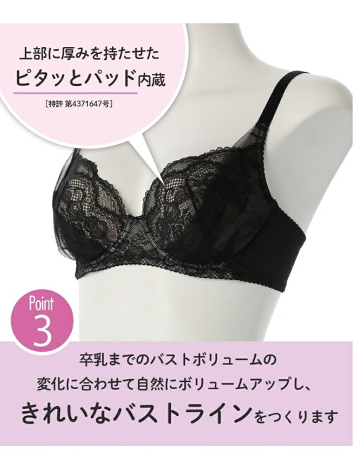 ワコール マタニティ W ワコール マタニティ 3 4カップブラジャー 産後 E Fカップ Rakuten Fashion 楽天ファッション 旧楽天ブランドアベニュー Bw2824