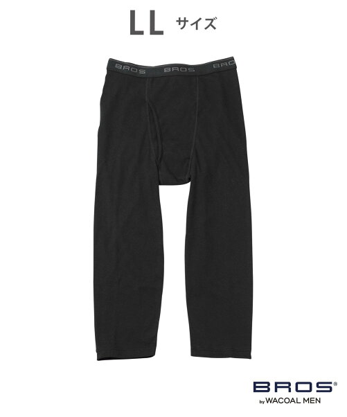 Bros By Wacoal Men ブロス ひざ下丈ボトム 前開き 保温性 綿混 Ll Rakuten Fashion 楽天ファッション 旧楽天 ブランドアベニュー Bp05