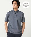 【SALE／14%OFF】COMME CA ISM 【吸水速乾】カノコポロシャツ コムサイズム トップス ポロシャツ ブルー ネイビー ホ…