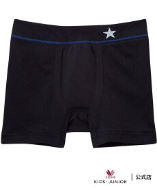 【SALE／20%OFF】ワコール_キッズ ワコール キッズ 男児パンツ ボクサーパンツ はきこみ丈ふかめ ワコール キッズ・ジュニア インナー・ルームウェア ボクサーパンツ・トランクス ブラウン ブルー レッド