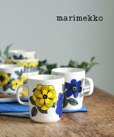 Marimekko マリメッコ KESTIT MUG 2.5DL ブルーコムブルー 食器・調理器具・キッチン用品 グラス・マグカップ・タンブラー