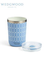 WEDGWOOD [公式] ウェッジウッド ルネッサンスブルー 蓋付ドリンクタンブラー ウェッジウッド 食器・調理…