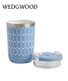 WEDGWOOD [公式] ウェッジウッド ルネッサンスブルー 蓋付ドリンクタンブラー ウェッジウッド 食器・調理器具・キッチン用品 グラス・マグカップ・タンブラー ブルー【送料無料】