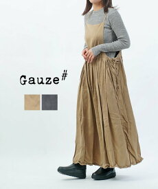 Gauze# ガーゼ キュリアスキャミソールワンピース ブルーコムブルー ワンピース・ドレス ワンピース【送料無料】