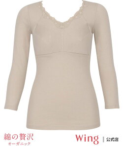 Wing ECO yȂґ I[KjbNz JbvtCi[ 8  ECO Ci[E[EFA ̑̃Ci[E[EFAyz